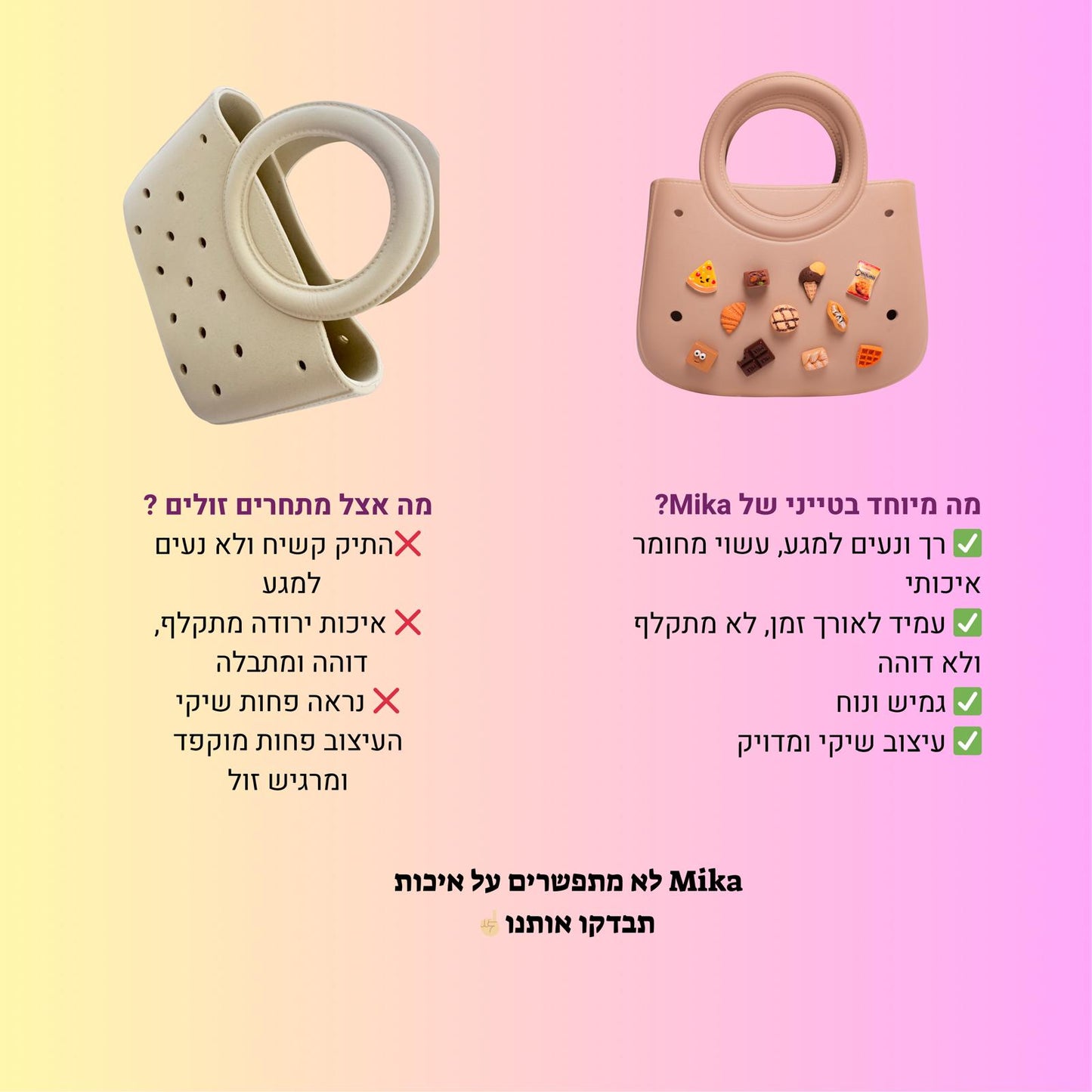 תיקי טייני