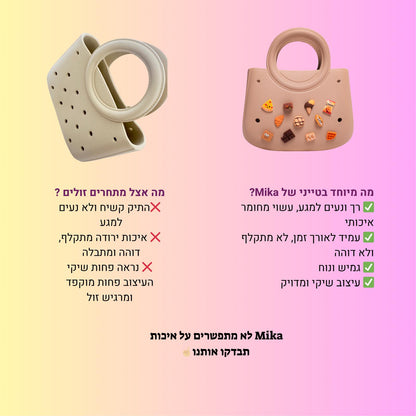 תיקי טייני