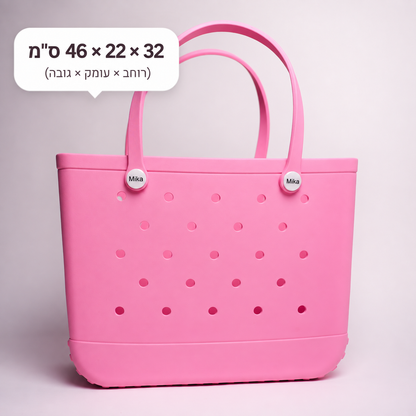 Mika- תיק ענק צבעים אחידים